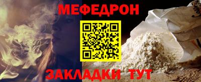 бутират Аргун