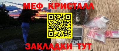 молекула духа Апшеронск
