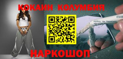 молекула духа Апшеронск