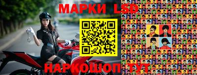 молекула духа Апшеронск