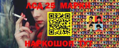 молекула духа Апшеронск