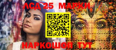 молекула духа Апшеронск