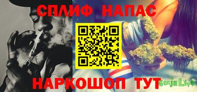 бутират Аргун