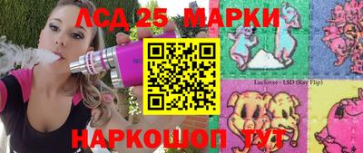бутират Аргун