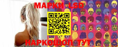 гашик Апрелевка