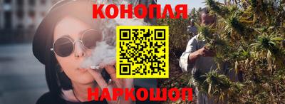 молекула духа Апшеронск