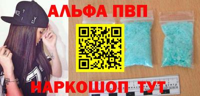бутират Аргун
