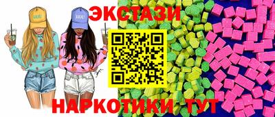 молекула духа Апшеронск