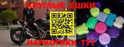 молекула духа Апшеронск