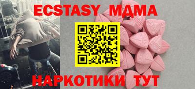 гашик Апрелевка