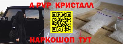 бутират Аргун