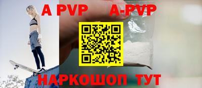 бутират Аргун