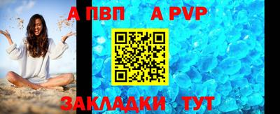 бутират Аргун