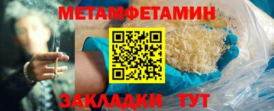 бутират Аргун