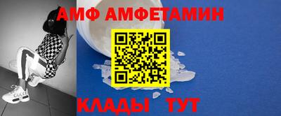 молекула духа Апшеронск