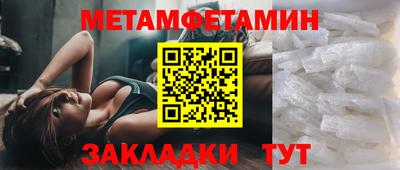 гашик Апрелевка