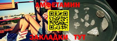 бутират Аргун