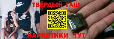 гашик Апрелевка