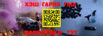 молекула духа Апшеронск