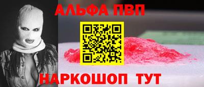 бутират Аргун