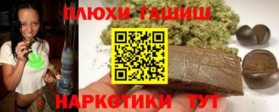 гашик Апрелевка
