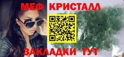 молекула духа Апшеронск