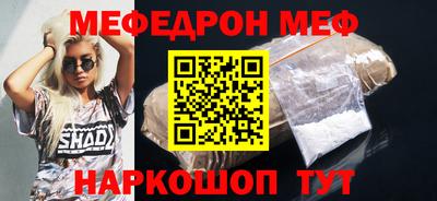 молекула духа Апшеронск