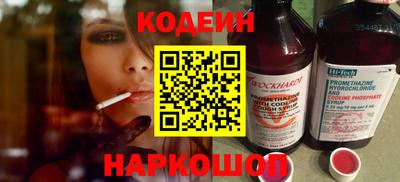 молекула духа Апшеронск