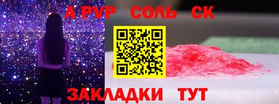 бутират Аргун