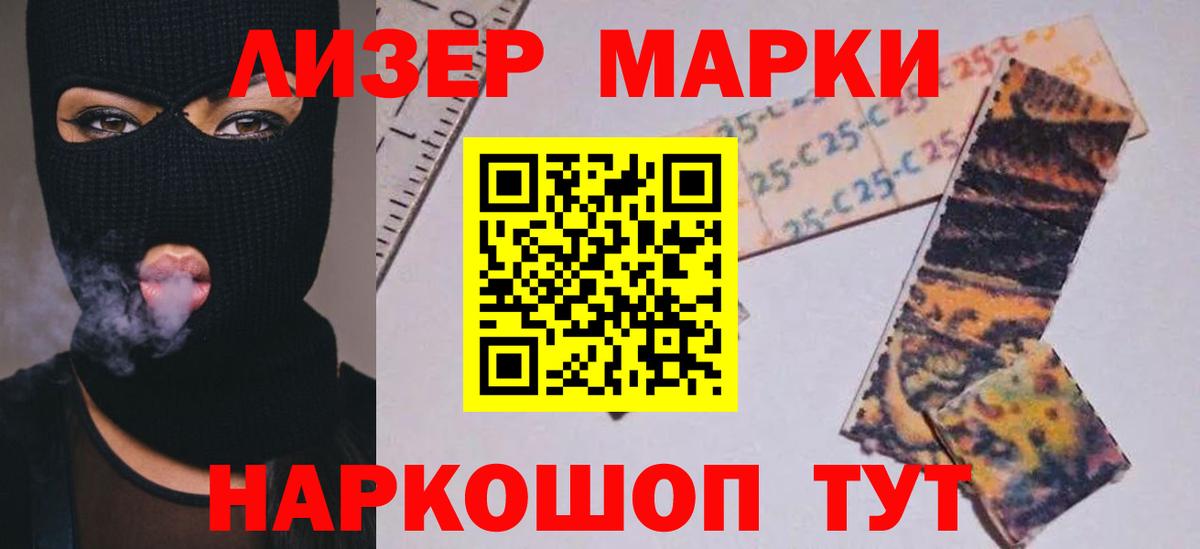 Лсд 25 экстази кислота Воскресенск