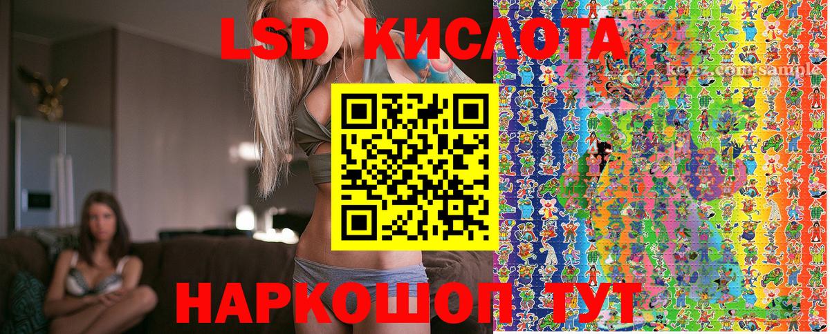 Воскресенск  Марки N-bome 1,8мг  Вход с VPN 