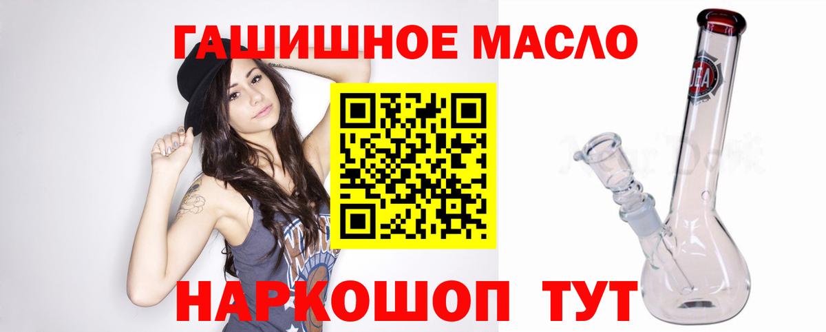 ТГК вейп с тгк  Вход с VPN  Воскресенск 