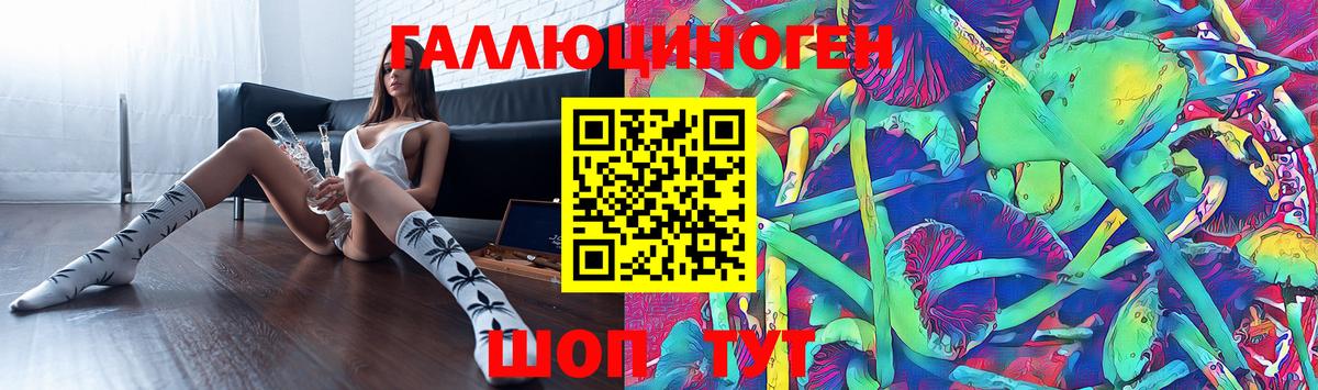 Галлюциногенные грибы мухоморы Воскресенск