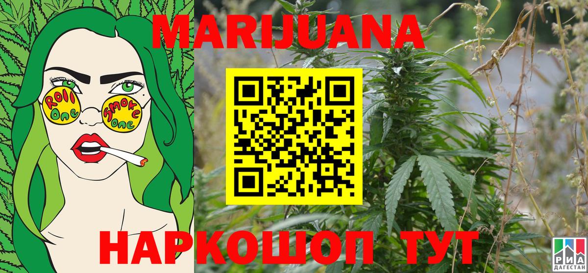 Бошки Шишки индика  Бошки Шишки White Widow  Вход с VPN  Канабис THC 21%  Воскресенск 